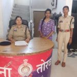 Bilaspur News: बिलासपुर जिले के तोरवा थाना क्षेत्र से एक सनसनीखेज मामला सामने आया है, जहां एक युवती ने अपने पूर्व प्रेमी को फंसाने के लिए उसके नाम से फर्जी इंस्टाग्राम आईडी बनाकर ब्लैकमेल और बदनाम करने की कथित साजिश रची। पुलिस ने साइबर जांच और तकनीकी साक्ष्यों के आधार पर मामले का खुलासा करते हुए आरोपी युवती प्रीति सूर्यवंशी को गिरफ्तार कर लिया है।