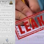 TET Paper Leak