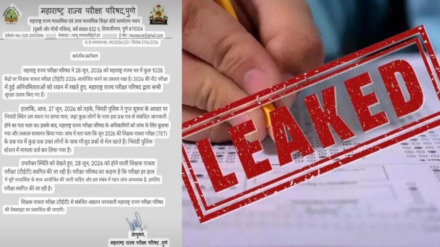 TET Paper Leak