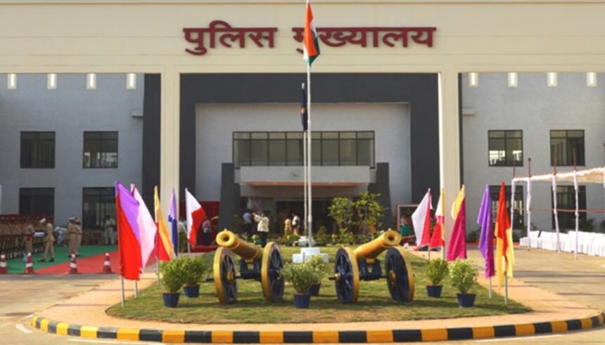 CG Police Transfer