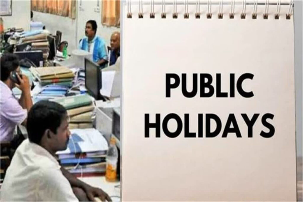 CG Public Holiday: जून के आखिरी सप्ताह में छत्तीसगढ़ के लोगों को लगातार छुट्टियां मिलने वाला है। 26 जून को मुहर्रम के अवसर पर प्रदेश में सार्वजनिक अवकाश घोषित किया गया है। इस दिन सरकारी कार्यालयों, बैंक, स्कूल, कॉलेज और कई निजी शिक्षण संस्थानों में अवकाश रहेगा। राज्य सरकार की ओर से इस संबंध में आदेश जारी किया गया है।