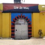 Raigarh Jail Death