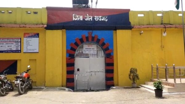 Raigarh Jail Death