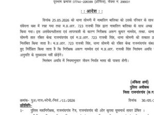 WhatsApp Image 2026 05 31 At 11.26.50 PM 300x225