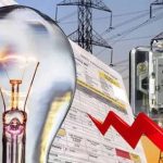 CG Electricity Bill: 30 जून तक कराएं पंजीयन, बिजली बिल में 75% तक मिलेगी छूट