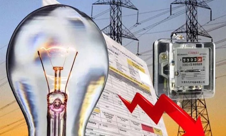 CG Electricity Bill: 30 जून तक कराएं पंजीयन, बिजली बिल में 75% तक मिलेगी छूट