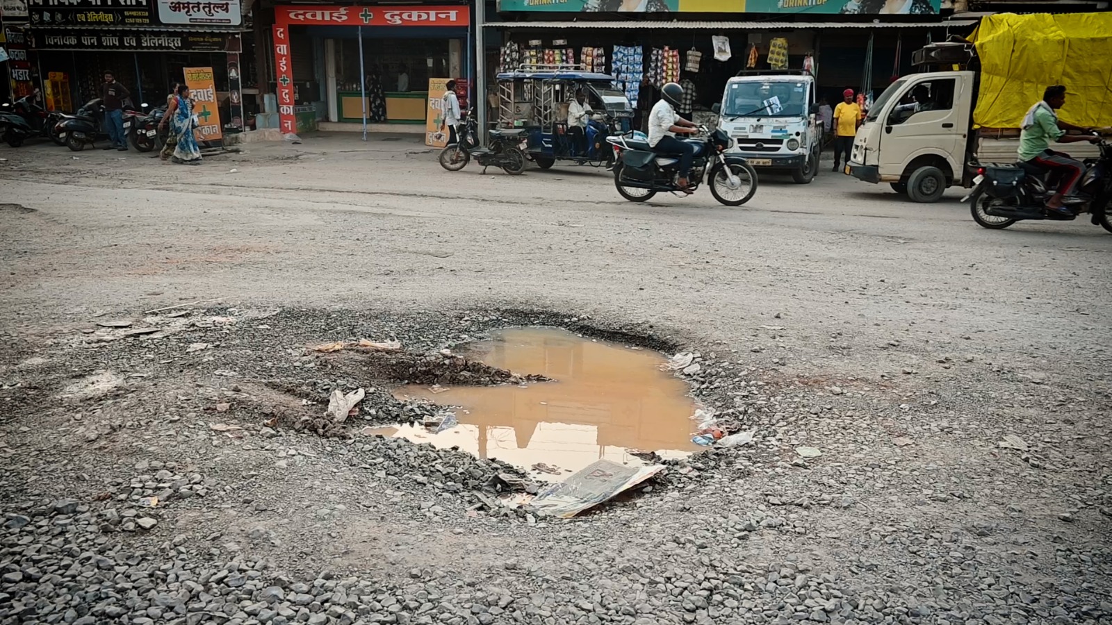 Raipur News: रायपुर के सबसे बदनाम सड़क में आपका स्वागत है!