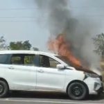Gariaband Car Fire: चलती कार में भीषण आग; देखें धू-धू कर कैसे जली कार