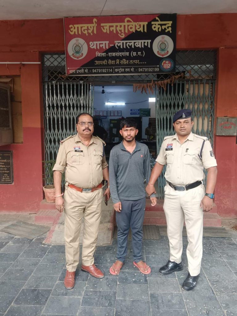 CG News: लड़की आवाज में बात कर युवकों को फंसाया, फिर इस चीज के लिए मांगता था पैसा