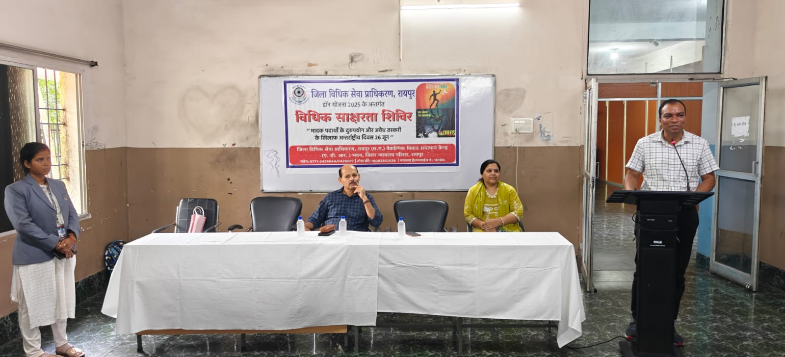 Raipur News: मादक पदार्थों के दुरुपयोग और अवैध तस्करी के खिलाफ अंतर्राष्ट्रीय दिवस के अवसर पर जिला विधिक सेवा प्राधिकरण रायपुर द्वारा विभिन्न छात्रावासों और संस्थानों में विशेष विधिक साक्षरता शिविर आयोजित किए गए। इस दौरान छात्र-छात्राओं और युवाओं को "नशा मुक्त भारत - सुरक्षित भारत" का संकल्प दिलाया गया।