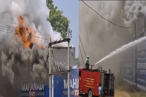 CG Fire: पटाखा गोदाम में भीषण आग, धमाकों से दहला इलाका