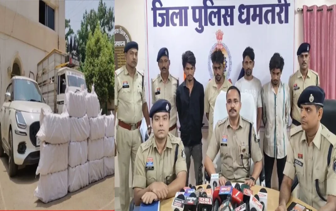 Dhamtari Ganja Smuggling: 2 करोड़ का गांजा समेत दबोचे गए 5 तस्कर, रायपुर और UP में खपाने की तयारी में थे आरोपी
