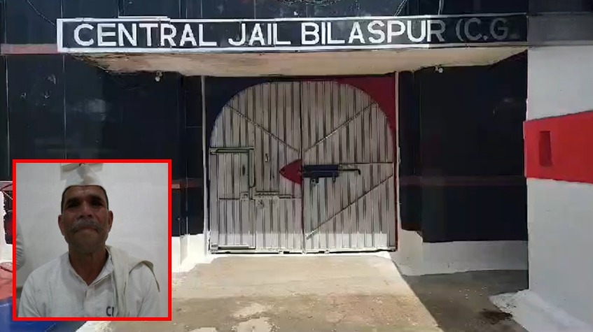 CG Jail Death: बिलासपुर सेंट्रल जेल में रविवार को एक बंदी की मौत हो गई। बताया जा रहा है कि नहाने के दौरान पैर फिसलने से बंदी गंभीर रूप से घायल हो गया था। उसे तत्काल उपचार के लिए सिम्स अस्पताल ले जाया गया, जहां इलाज के दौरान उसकी मौत हो गई।