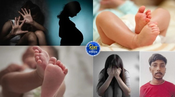 CG Rape: 15 साल के नाबालिक ने बच्चे को दिया जन्म, हुई मौत