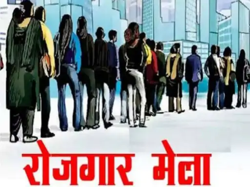 Raipur Job Fair