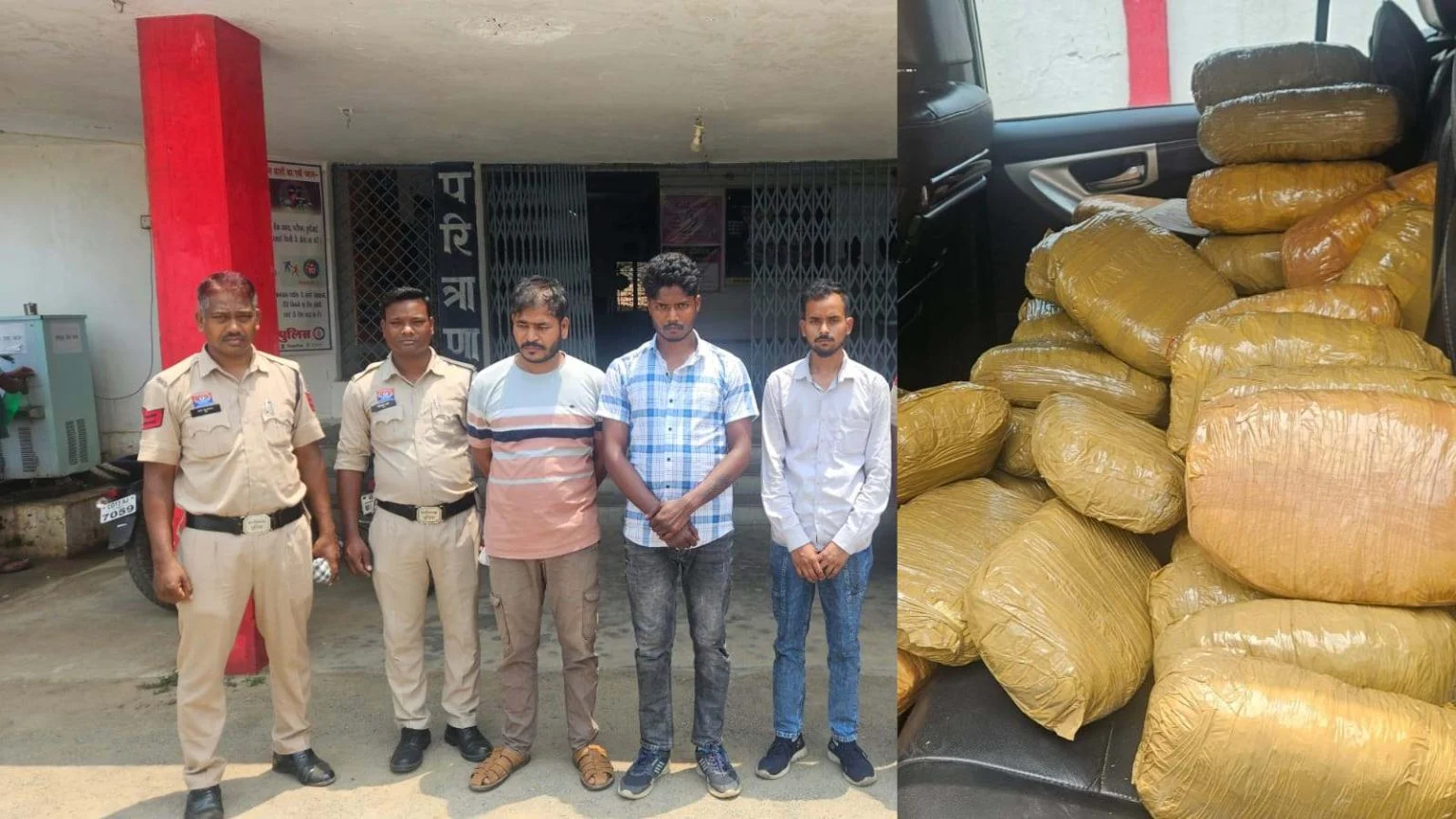 Raigarh Ganja Smuggling: 300 किलो गांजा समेत 3 अंतरराज्यीय तस्कर गिरफ्तार, गाड़ी में लगाए थे दो नंबर प्लेट