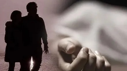 Couple Suicide