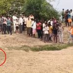 Mahasamund Murder: रेत में दबी मिली युवती की लाश, हत्या की आशंका
