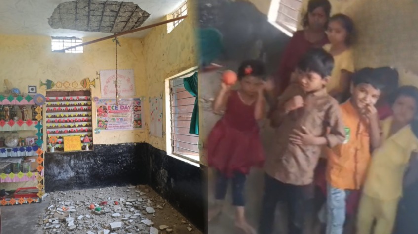 CG News: आंगनबाड़ी में भरभराकर गिरा छत का प्लास्टर, मची चीख-पुकार