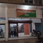 CG Liquor Shop Scam: शराब दुकानों में गार्ड भर्ती के नाम पर वसूली, ऑडियो वायरल