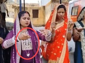 CG Fake Mangalsutra:
