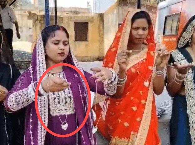 CG Fake Mangalsutra:
