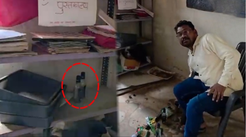 Kawardha Video: स्कूल में दारू पीते मिले मास्टर जी, DEO ने दिए जांच के निर्देश; देखें Video