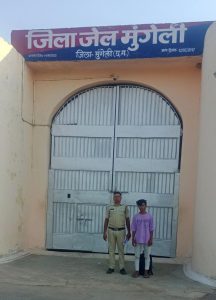 Mungeli Minor Rape: नाबालिग छात्रा को खेत में ले जाकर किया SEX फिर अपहरण का प्रयास