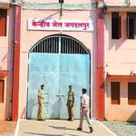 Jagdalpur Central Jail: