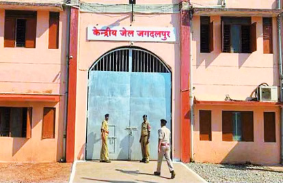 Jagdalpur Central Jail: छत्तीसगढ़ के बस्तर जिले के जगदलपुर केंद्रीय जेल में 5 दिनों के भीतर दूसरी मौत का मामला सामने आया है। रविवार को एक महिला बंदी द्वारा आत्महत्या किए जाने की घटना के बाद अब नक्सल मामले में बंद एक कैदी की इलाज के दौरान मौत हो गई है। लगातार हो रही घटनाओं ने जेल प्रशासन की सुरक्षा और निगरानी व्यवस्था पर सवाल खड़े कर दिए हैं।