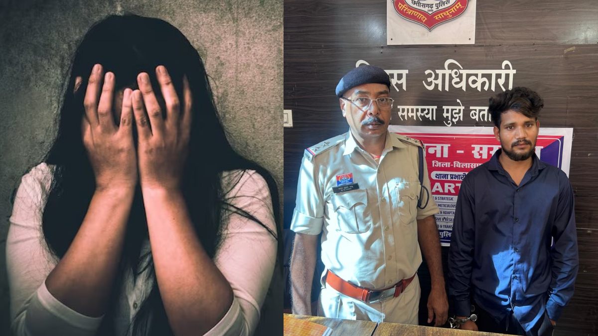Bilaspur Rape