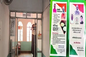  Ration Card