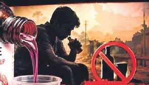 Alcohol Medicine Rules: बिना डॉक्टर की पर्ची नहीं मिलेंगी अल्कोहल वाली दवाएं, नियम लागू 1526155 Alcohalpage 0001