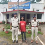 CG Murder: जशपुर जिले के सिटी कोतवाली थाना क्षेत्र में एक महिला की उसके पति ने पीट-पीटकर हत्या कर दी। पुलिस के अनुसार, घरेलू विवाद के दौरान आरोपी ने पत्नी के साथ मारपीट की, जिससे उसकी मौके पर ही मौत हो गई। पुलिस ने आरोपी पति को गिरफ्तार कर न्यायिक कार्रवाई शुरू कर दी है।