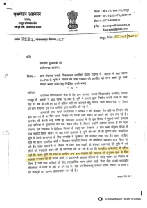 Raipur News: नकटी गांव में बारिश के बीच टूटे मकानों में रहने को मजबूर बेघर परिवार, जानें क्या बोले बृजमोहन अग्रवाल 392081f9 9088 4044 B030 24053b9a2d15 1782917907 212x300