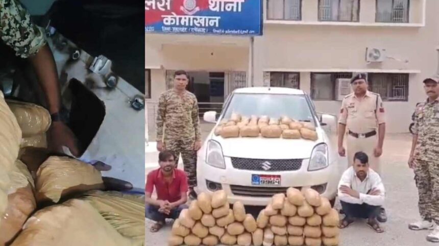 CG Ganja Smuggling: छत्तीसगढ़ के महासमुंद जिले में पुलिस ने अंतरराज्यीय गांजा तस्करी के खिलाफ बड़ी कार्रवाई करते हुए दो तस्करों को गिरफ्तार किया है। आरोपियों के कब्जे से कार में बनाए गए गुप्त चैंबरों से 62 किलो 160 ग्राम गांजा बरामद किया गया। पुलिस ने गांजा, कार और मोबाइल सहित कुल 36 लाख 13 हजार रुपए की संपत्ति जब्त की है।