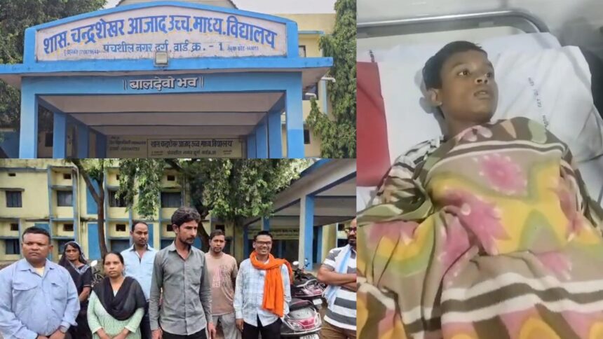 CG News: दुर्ग जिले दुर्ग से एक चौंकाने वाला मामला सामने आया है। पंचशील नगर स्थित शासकीय चंद्रशेखर आजाद उच्चतर माध्यमिक विद्यालय में कथित तौर पर प्रतिबंधित दवा खाने से 8 स्कूली बच्चों की तबीयत बिगड़ गई। कुछ बच्चों को अस्पताल में भर्ती कराया गया है, जबकि कुछ उपचार के बाद घर लौट चुके हैं। एक छात्र नैतिक रामटेके की हालत गंभीर होने पर उसे ICU में भर्ती किया गया है।