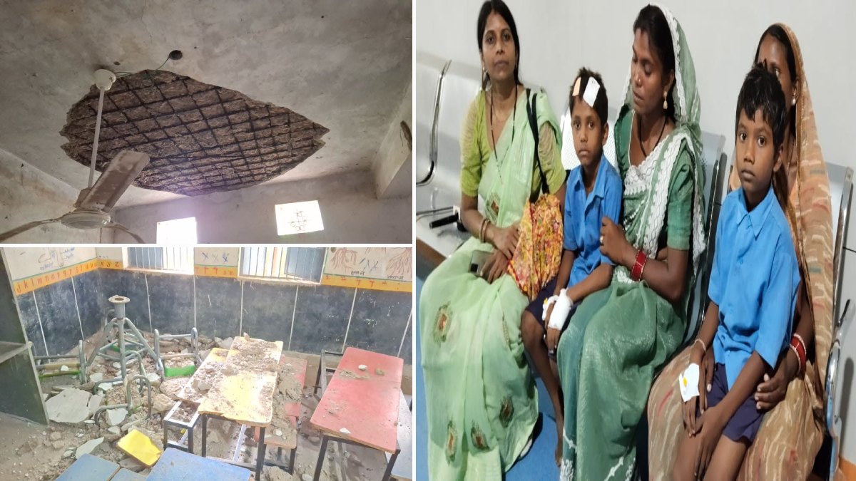 CG News: छत्तीसगढ़ के बेमेतरा जिले के एक शासकीय प्राथमिक स्कूल में कक्षा के दौरान छत का प्लास्टर गिरने से 3 छात्र घायल हो गए। हादसे में 2 छात्रों के सिर और हाथ में गंभीर चोटें आई हैं। दोनों को प्राथमिक उपचार के बाद जिला अस्पताल रेफर किया गया, जहां उनकी हालत खतरे से बाहर बताई जा रही है।