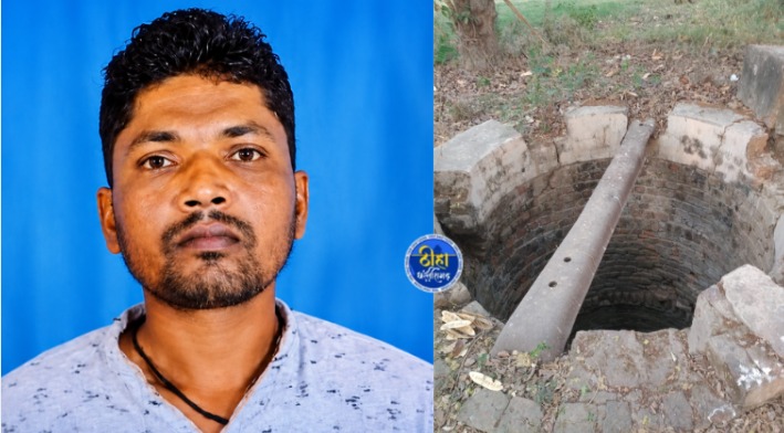 CG Suicide: स्कूल के सफाईकर्मी ने पहले 112 पर किया कॉल, फिर कुएं में कूदकर दी जान