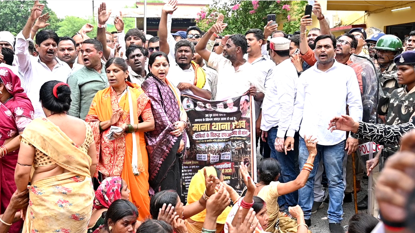 Raipur News: नया रायपुर के नकटी गांव में विस्थापन के दौरान कथित तौर पर प्रधानमंत्री आवास योजना के तहत बने मकानों को तोड़े जाने के मामले में कांग्रेस आज माना थाने का घेराव किया। पार्टी जिम्मेदार अधिकारियों के खिलाफ FIR दर्ज करने की मांग को लेकर प्रदर्शन किया।