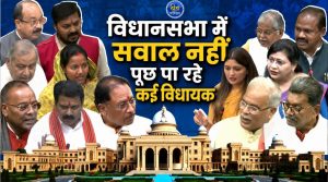 CG MLA Report Card: विधानसभा में सवाल नहीं पूछ पा रहे कई विधायक, आंकड़े देख रह जायेंगे हैरान