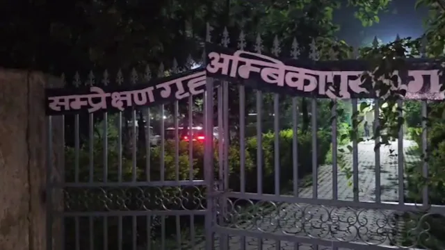 CG News: छत्तीसगढ़ के अंबिकापुर में बाल संप्रेक्षण गृह से एक बार फिर 13 अपचारी बालक फरार हो गए। गांधीनगर थाना क्षेत्र स्थित बाल संप्रेक्षण गृह में मंगलवार रात बच्चों ने पुराने दरवाजे को क्षतिग्रस्त कर भागने की घटना को अंजाम दिया। पुलिस ने देर रात दो अपचारी बालकों को पकड़ लिया, जबकि 11 की तलाश जारी है। फरार बालकों में हत्या, दुष्कर्म और चोरी जैसे गंभीर मामलों के आरोपी भी शामिल हैं।