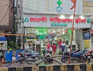 Raipur News: रायपुर में एक्सपायरी मिल्क पाउडर से नवजात बच्ची की मौत, लक्ष्मी मेडिकल हॉल पर गंभीर आरोप Image 2026 07 05T203308.957 300x230