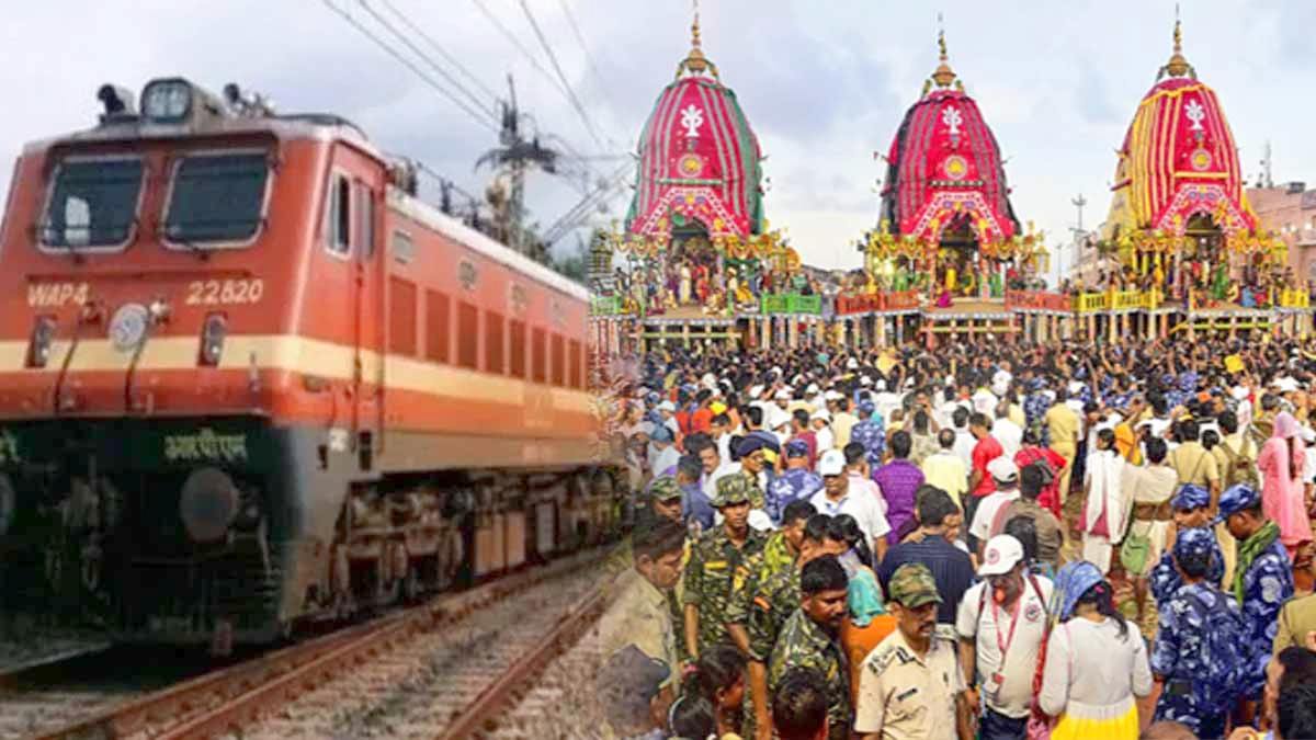 Rath Yatra Special Train: रथयात्रा के अवसर पर यात्रियों की बढ़ती भीड़ को देखते हुए दक्षिण पूर्व मध्य रेलवे ने विशेष ट्रेनें संचालित की हैं। यात्रियों की सुविधा के लिए चलाई जा रही इन विशेष ट्रेनों में वर्तमान में कई बर्थ खाली हैं, जिनका लाभ उठाकर यात्री आसानी से यात्रा कर सकते हैं।