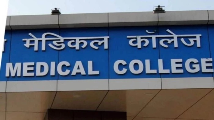 CG Medical College
