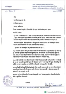 CG News: कम अंक वाले छात्रों को सरकारी स्कूलों में नहीं मिल रहा प्रवेश? CG News: छत्तीसगढ़ के सरकारी स्कूलों में कम अंक प्राप्त करने वाले विद्यार्थियों को प्रवेश नहीं दिए जाने का मामला सामने आया है। इसे लेकर शिक्षक संघ ने मुख्यमंत्री और स्कूल शिक्षा मंत्री को पत्र लिखकर तत्काल हस्तक्षेप की मांग की है। संघ का आरोप है कि बोर्ड परीक्षा के खराब परिणामों के बाद प्राचार्यों पर हो रही प्रशासनिक कार्रवाई का असर अब छात्रों के प्रवेश पर पड़ रहा है।