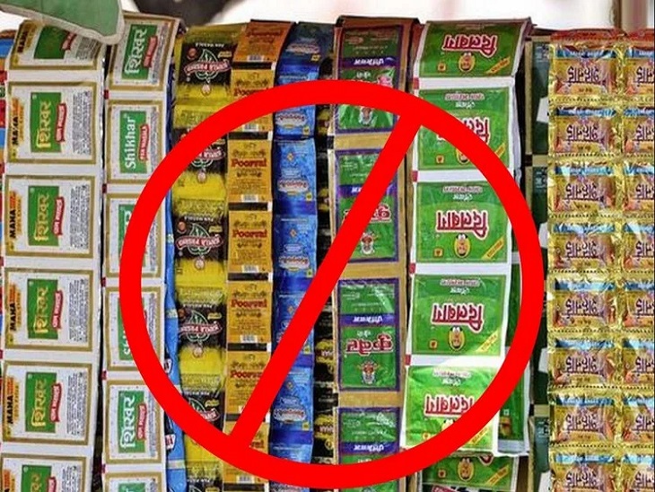 Gutkha Ban: कर्नाटक सरकार ने जनहित और लोगों के स्वास्थ्य को ध्यान में रखते हुए गुटखा, पान मसाला और तंबाकू या निकोटीन युक्त उत्पादों की बिक्री और वितरण पर एक साल के लिए रोक लगा दी है। खाद्य सुरक्षा और औषधि प्रशासन विभाग ने 10 अगस्त 2026 को इस संबंध में अधिसूचना जारी की है। यह आदेश जारी होने की तारीख से पूरे राज्य में एक वर्ष तक प्रभावी रहेगा।