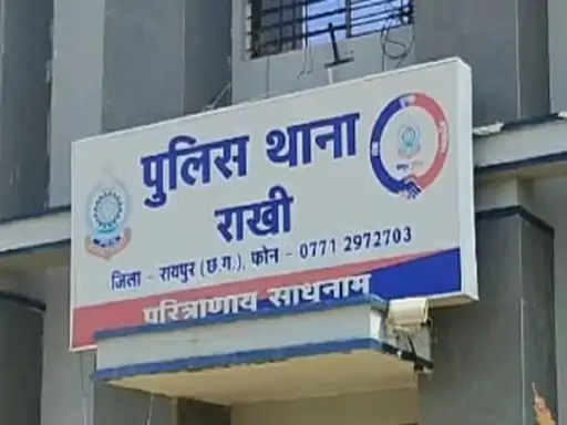 Raipur News: रायपुर में व्यापमं के फर्जी परीक्षा आदेश से जुड़े मामले की जांच कर रहे एक ट्रेनी सब-इंस्पेक्टर को निलंबित कर दिया गया है। ट्रेनी एसआई पर जांच के दौरान एक कोचिंग संचालक को कार्रवाई का डर दिखाकर एक लाख रुपये की मांग करने और 80 हजार रुपये लेने का आरोप लगा है। शिकायत के बाद जांच में प्रथम दृष्टया आरोप सही पाए जाने पर पुलिस अधीक्षक ने यह कार्रवाई की।