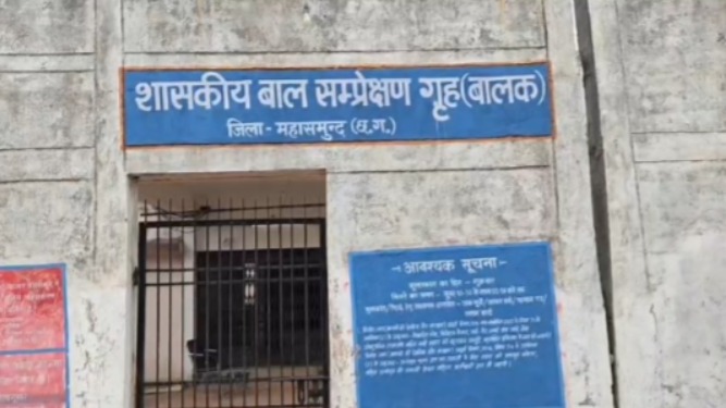 CG News: छत्तीसगढ़ के महासमुंद जिले के बरोंड़ा बाजार स्थित बाल संप्रेक्षण गृह से सोमवार तड़के 8 नाबालिग फरार हो गए। सभी करीब 2 से 3 बजे के बीच खिड़की की ग्रील तोड़कर परिसर से भाग निकले। घटना के बाद संप्रेक्षण गृह की सुरक्षा व्यवस्था पर गंभीर सवाल उठ रहे हैं। पुलिस फरार नाबालिगों की तलाश में जुटी हुई है।
