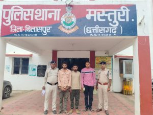 CG News: बिलासपुर में ट्रांसपोर्ट कारोबारी के यहां काम करने वाले 3 युवकों को नौकरी से निकाले जाने के बाद उन्होंने मालिक की पत्नी और उसके चचेरे भाई का प्राइवेट वीडियो के जरिए ब्लैकमेल करना शुरू कर दिया। आरोप है कि युवकों ने काम के दौरान चुपके से देवर-भाभी के निजी पलों का वीडियो बना लिया था, जिसे वायरल करने की धमकी देकर ब्लैकमेल कर रहे थे। वीडियो दिखाकर पैसों की मांग की और बाद में उसे सोशल मीडिया पर वायरल कर दिया। पुलिस ने तीनों आरोपियों को गिरफ्तार कर जेल भेज दिया है। मामला मस्तूरी थाना क्षेत्र का है।